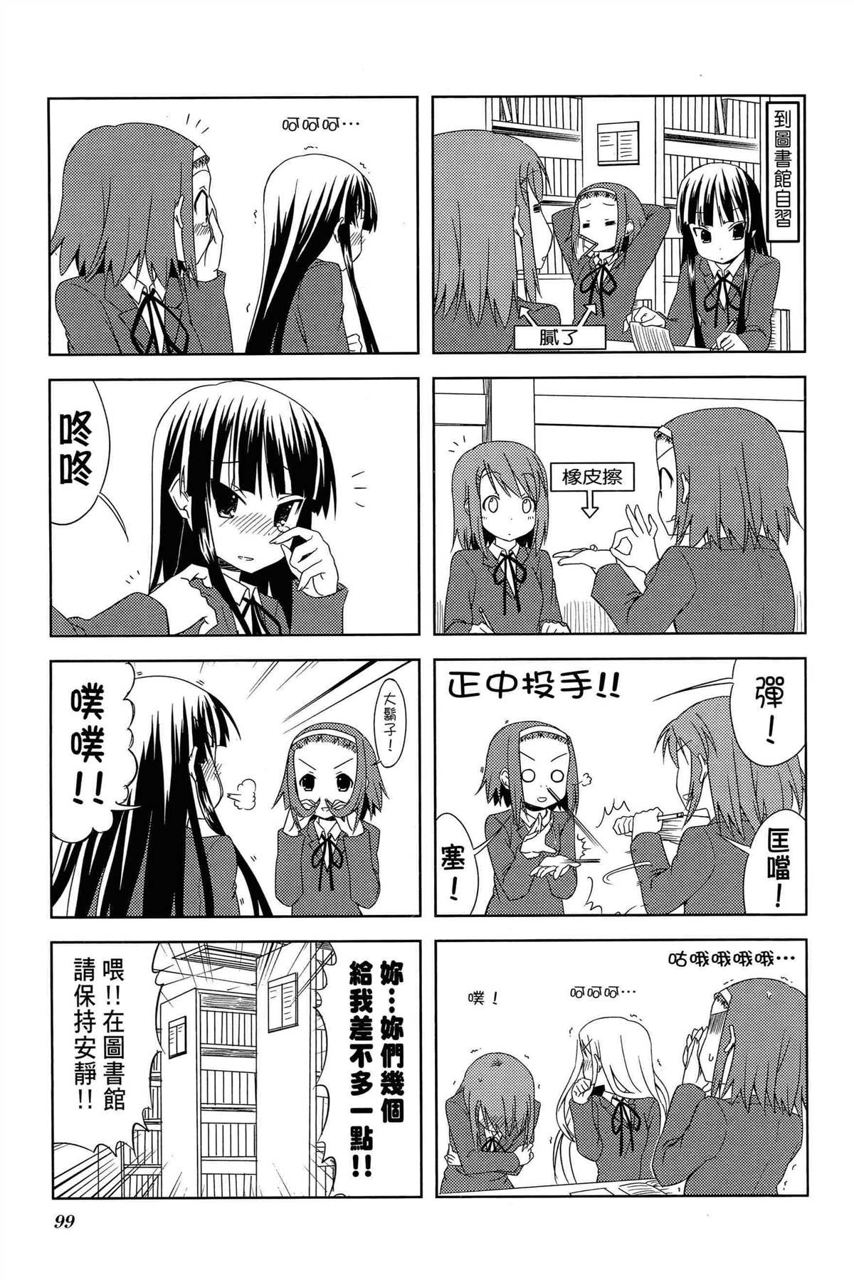 第102页