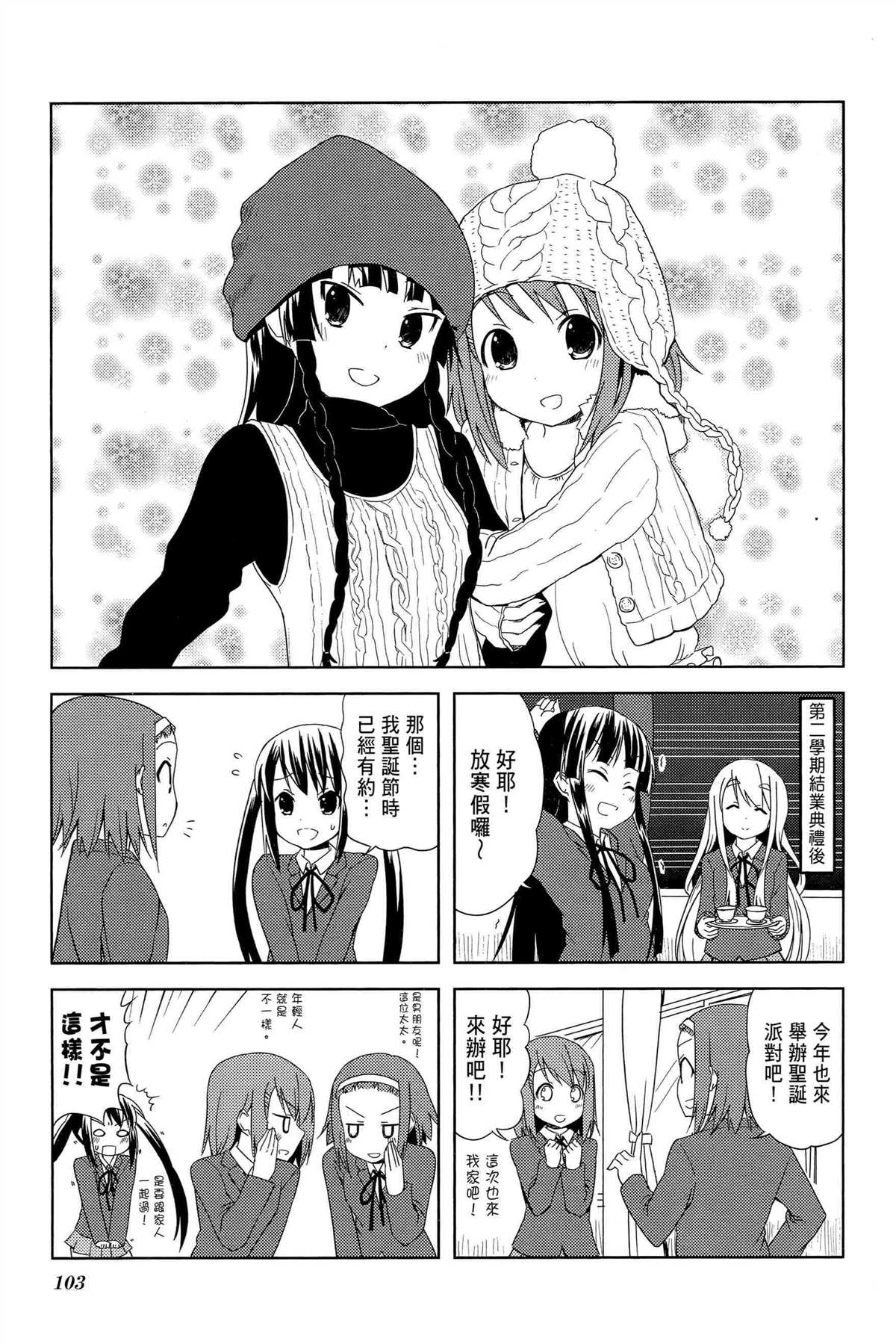 第106页