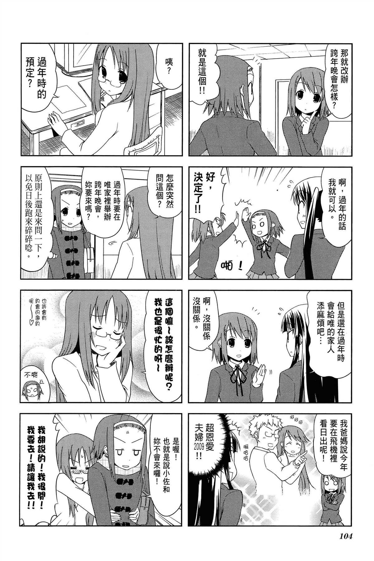 第107页