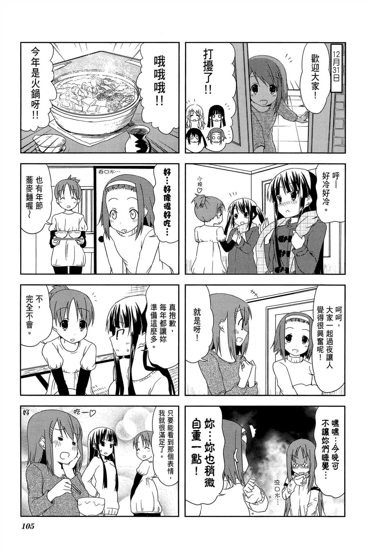第108页