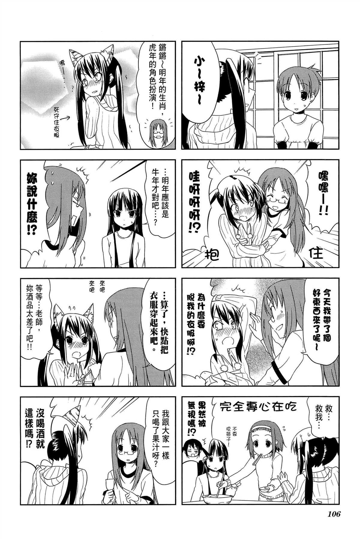 第109页