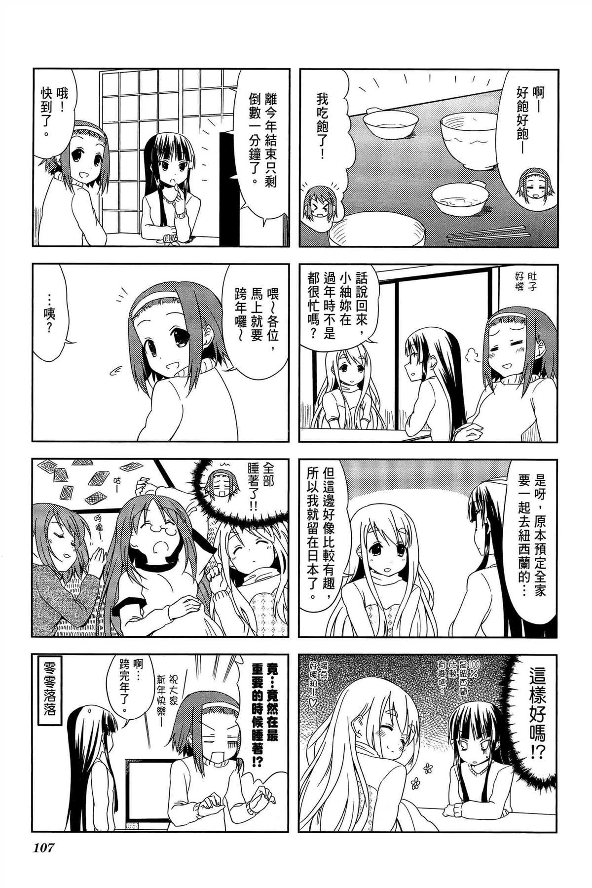 第110页