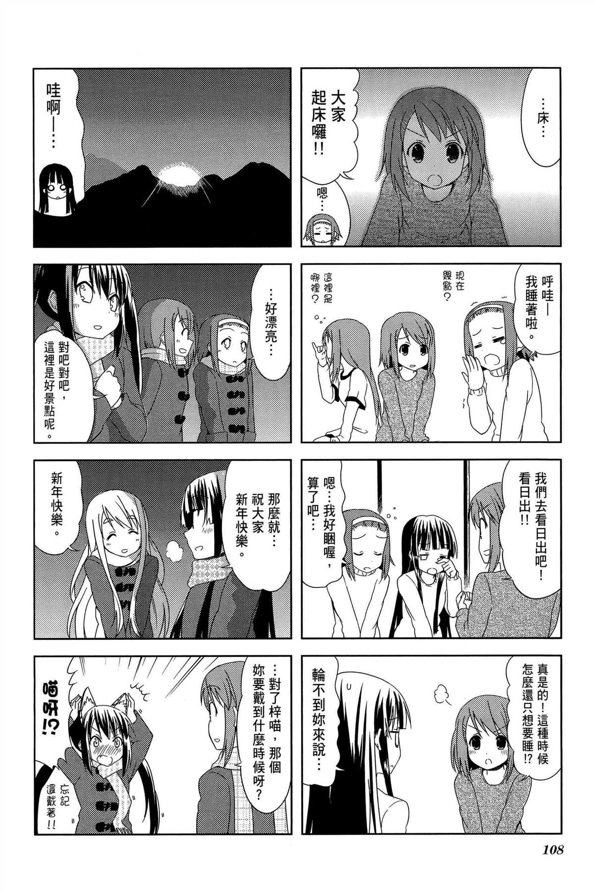 第111页
