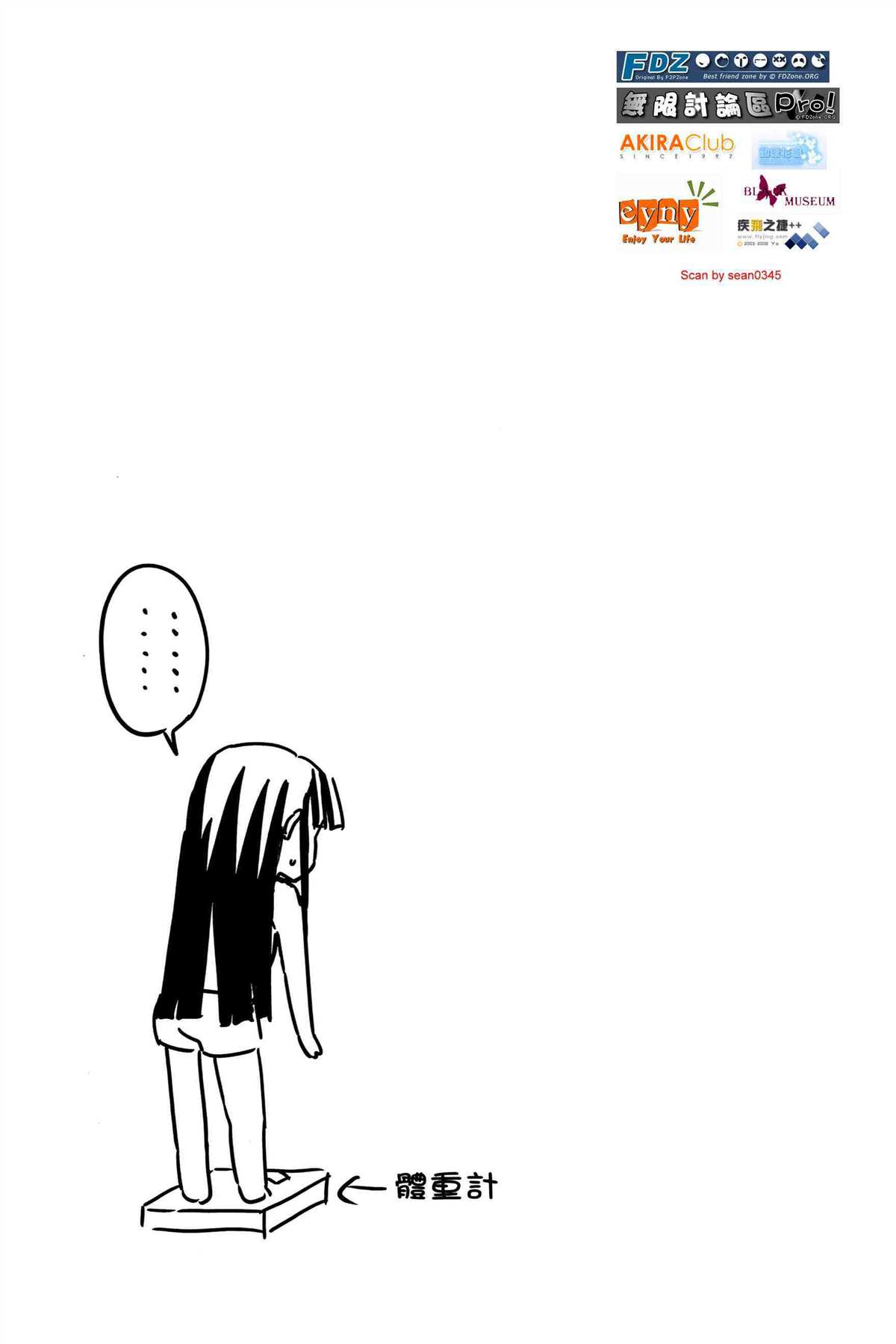 第112页