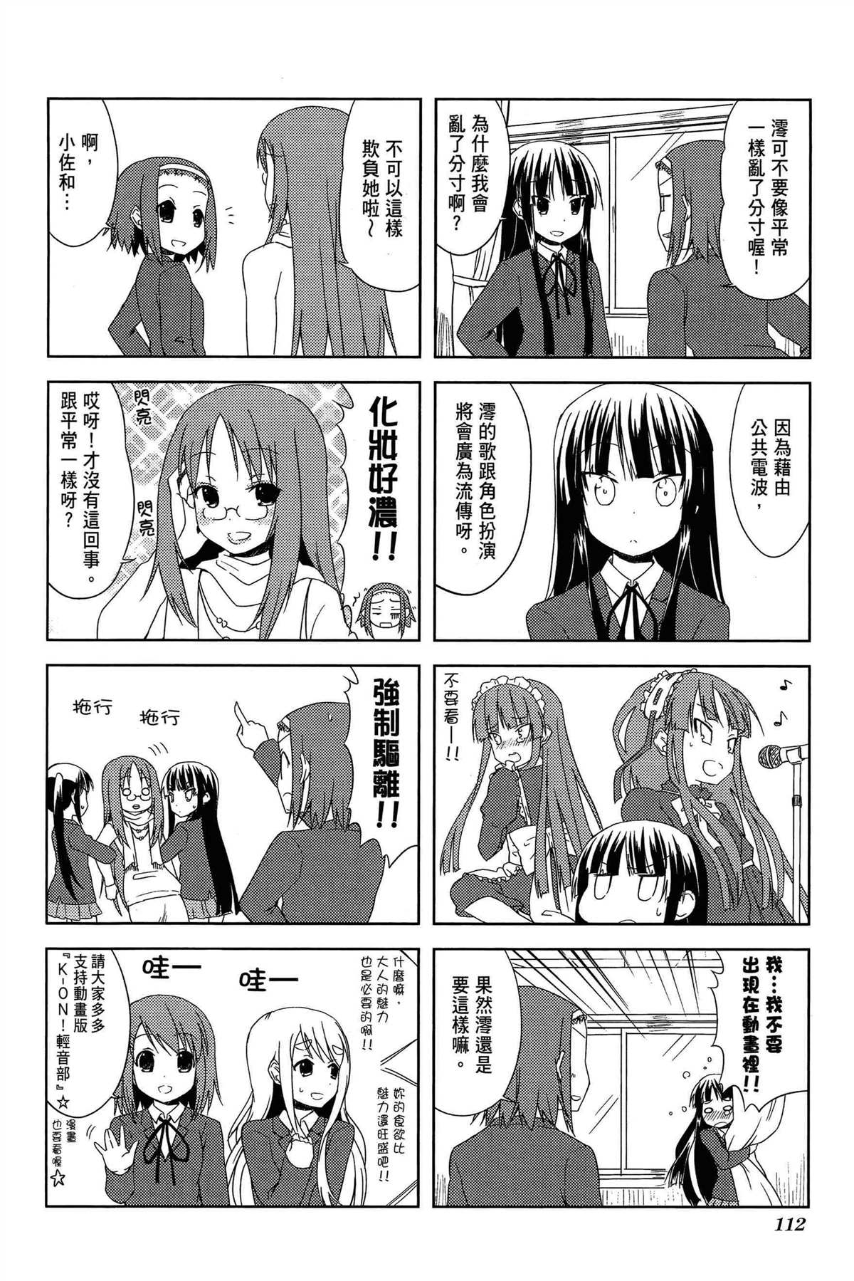 第115页