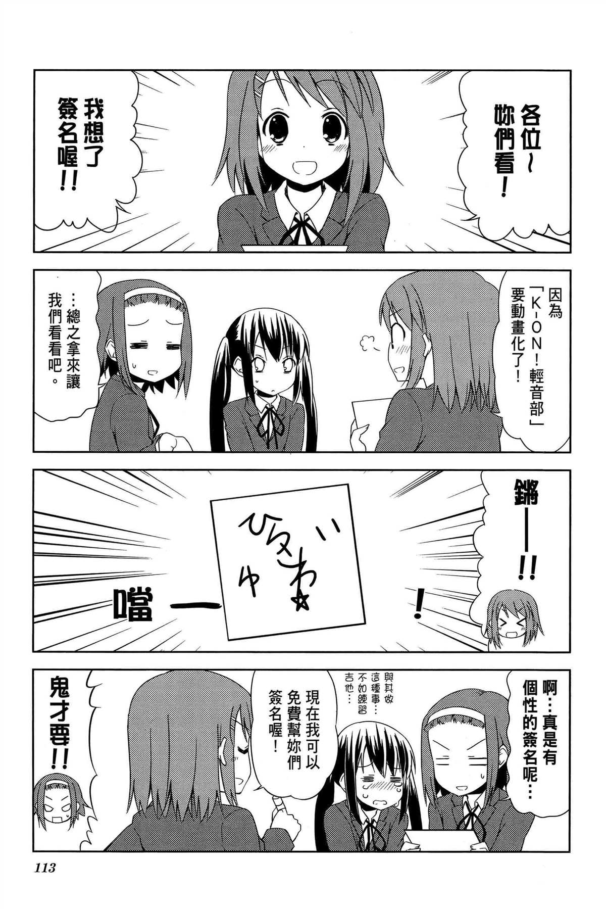 第116页