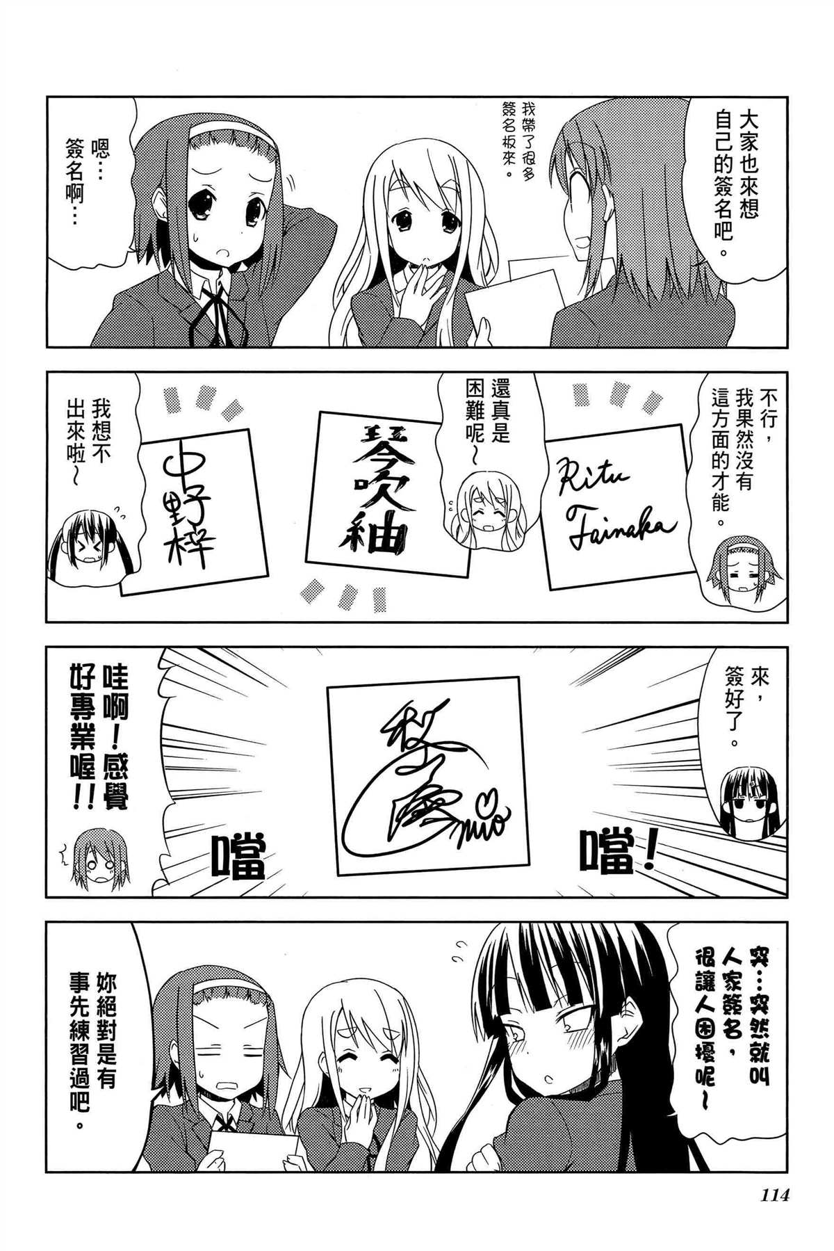 第117页