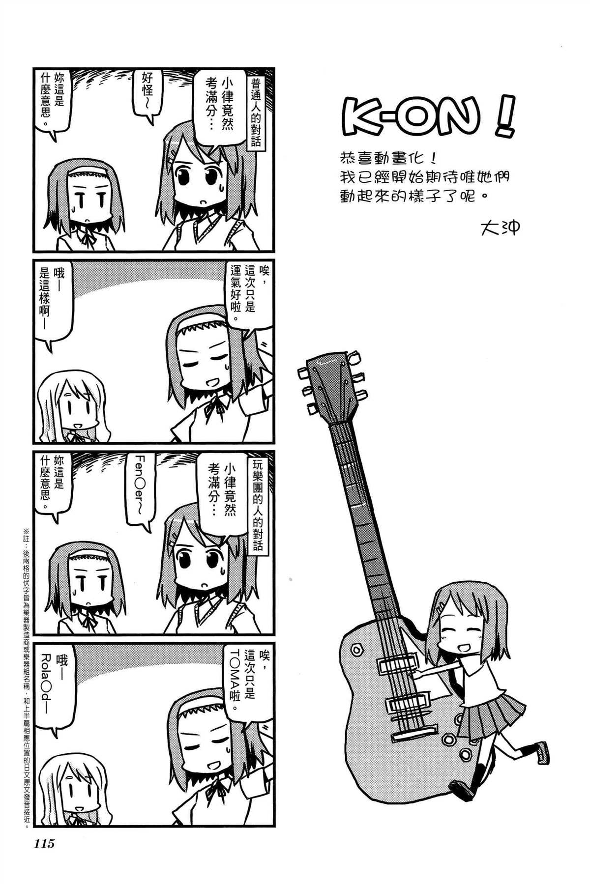 第118页