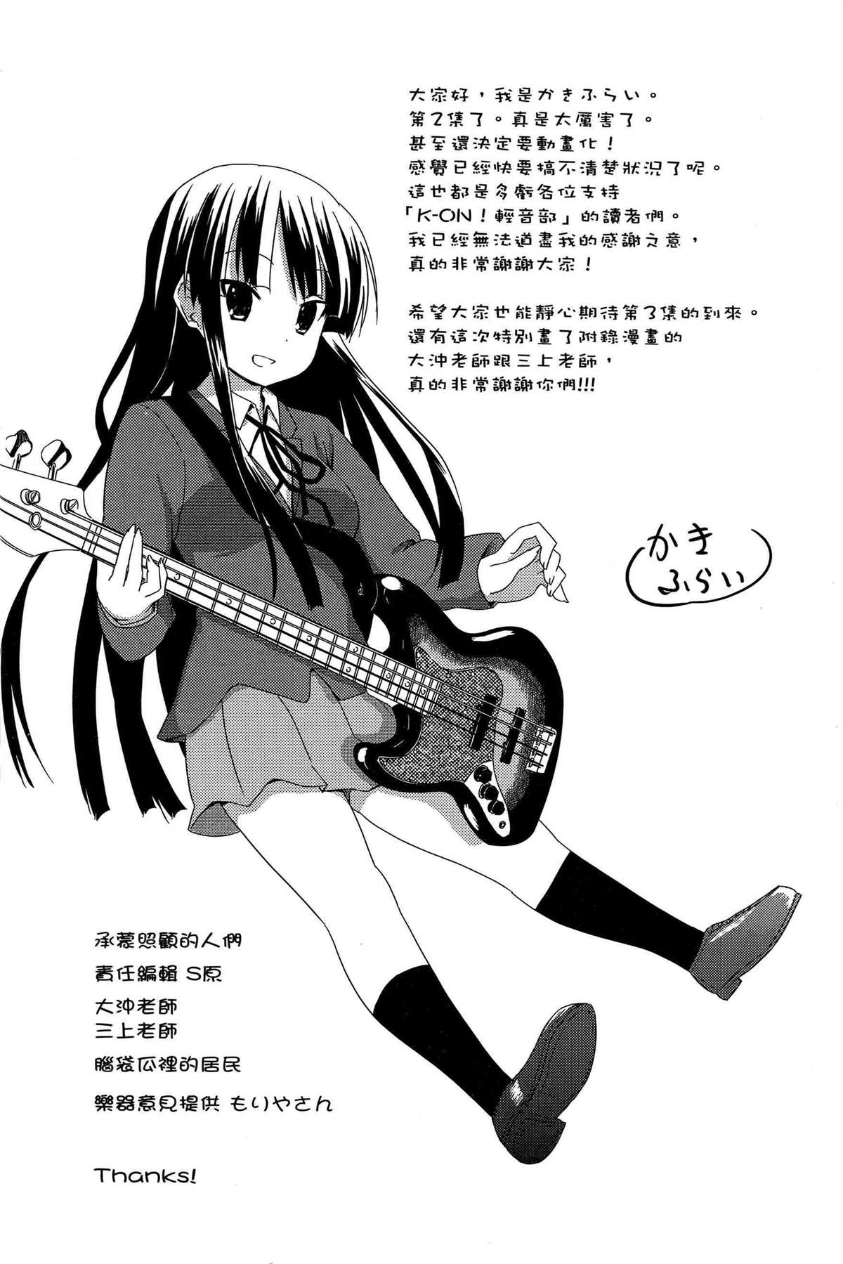 第121页