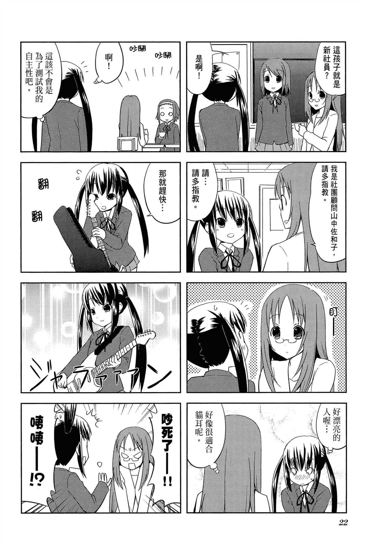 第25页