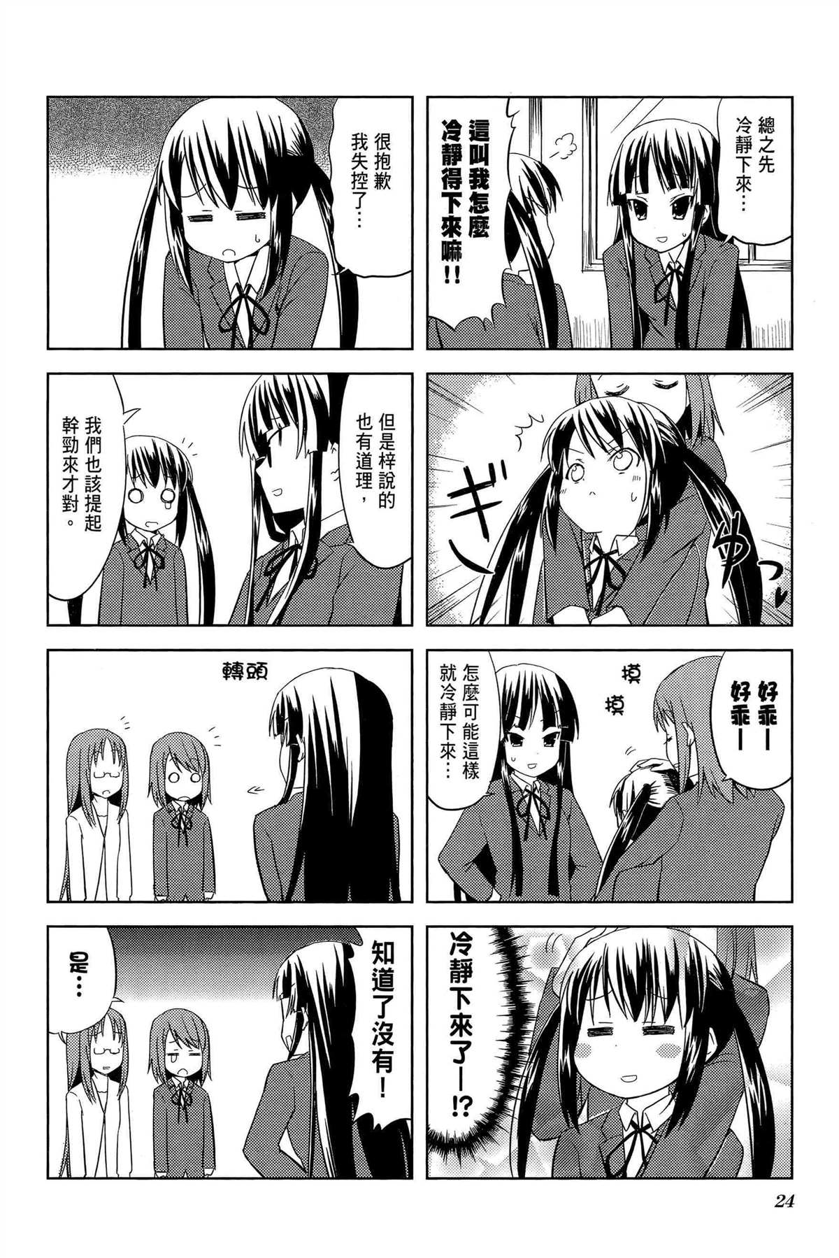 第27页