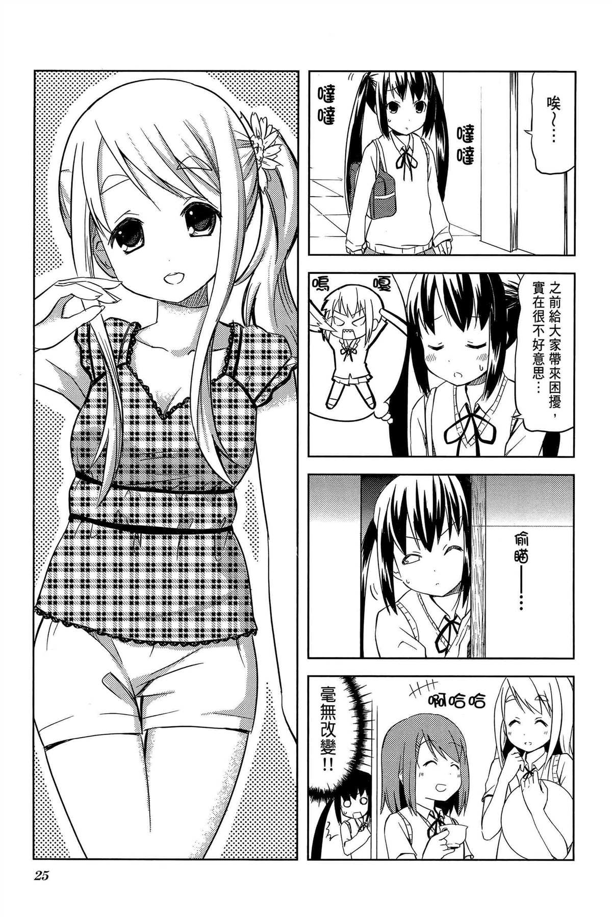 第28页
