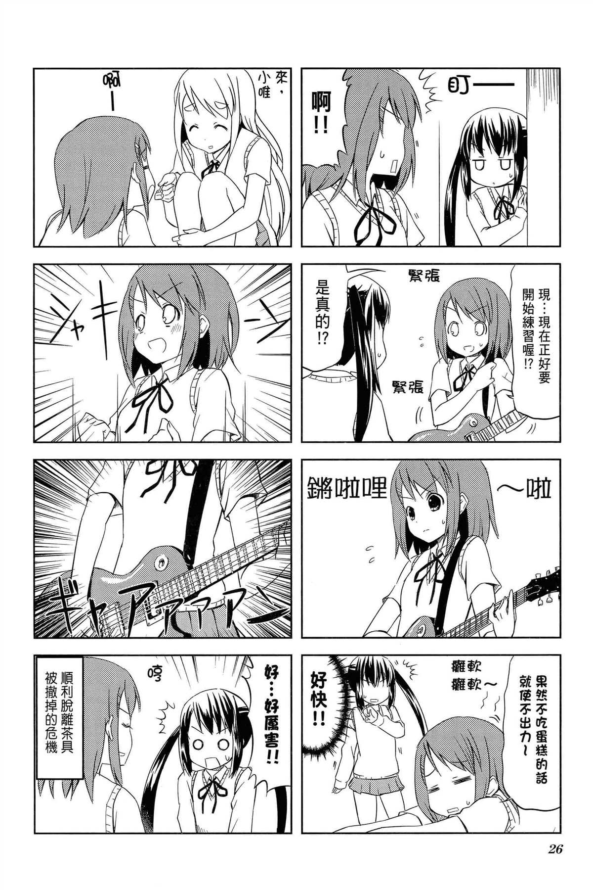 第29页