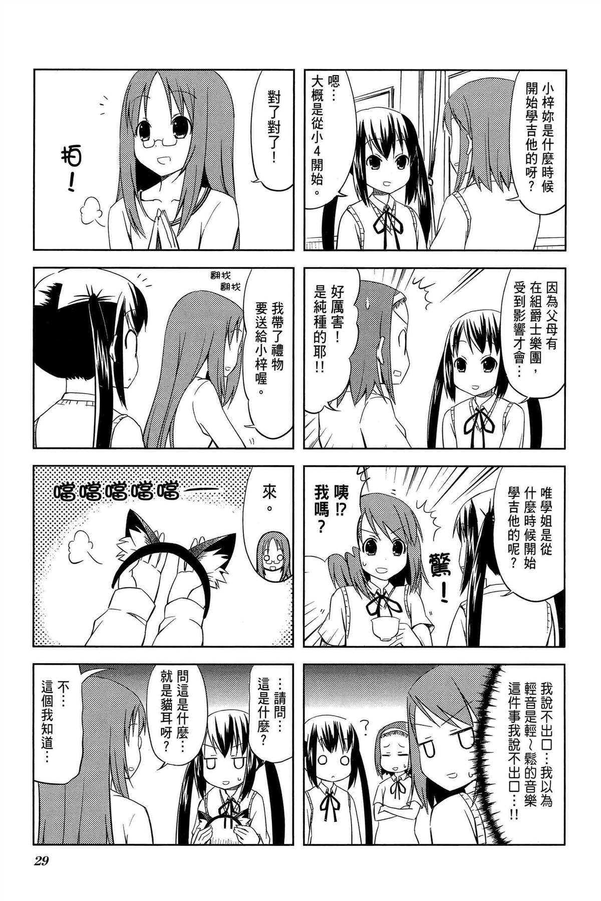 第32页