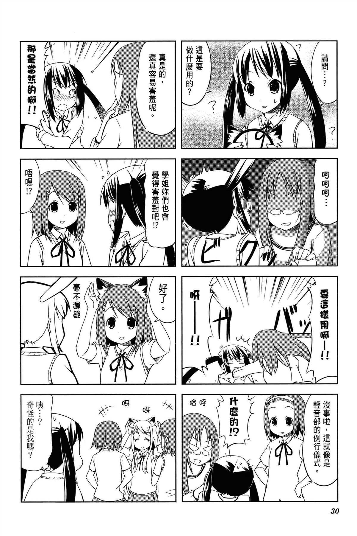 第33页