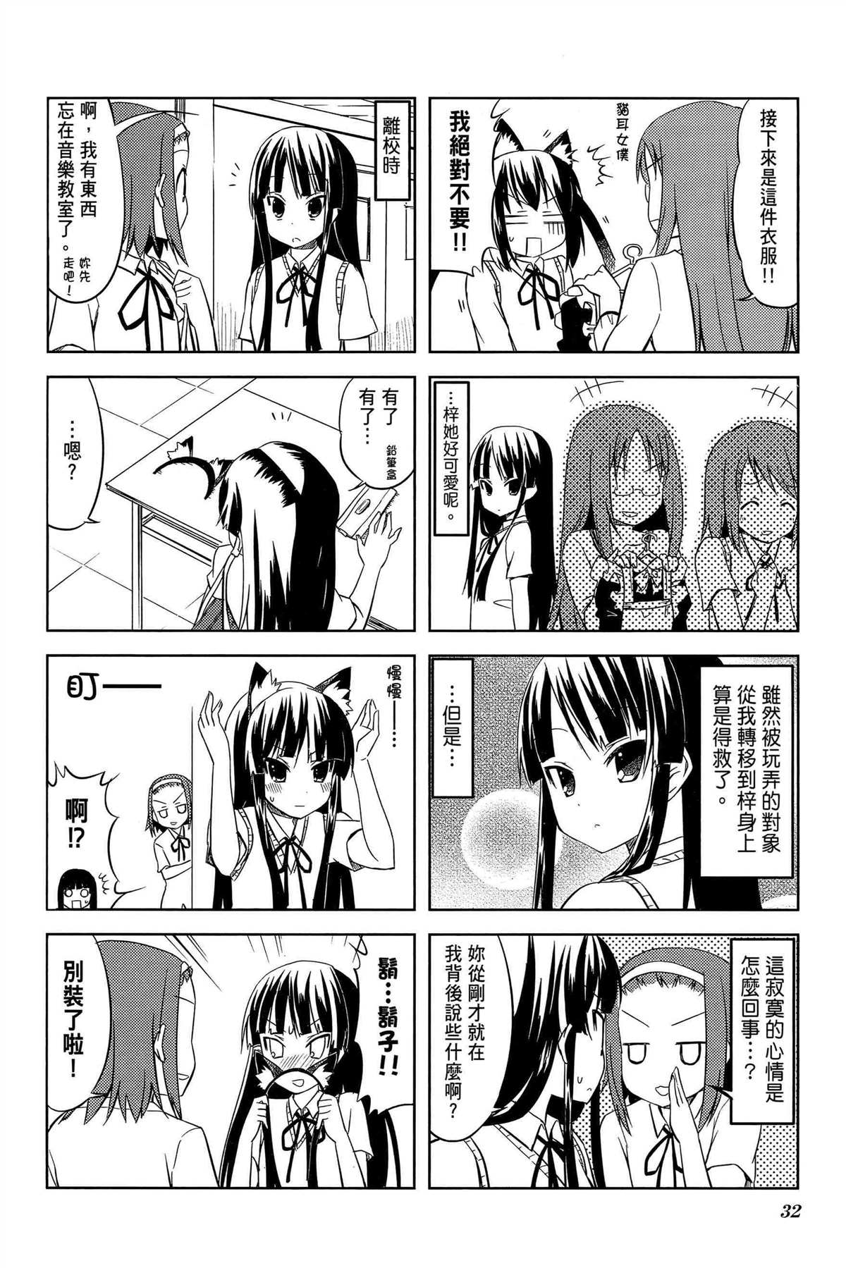 第35页