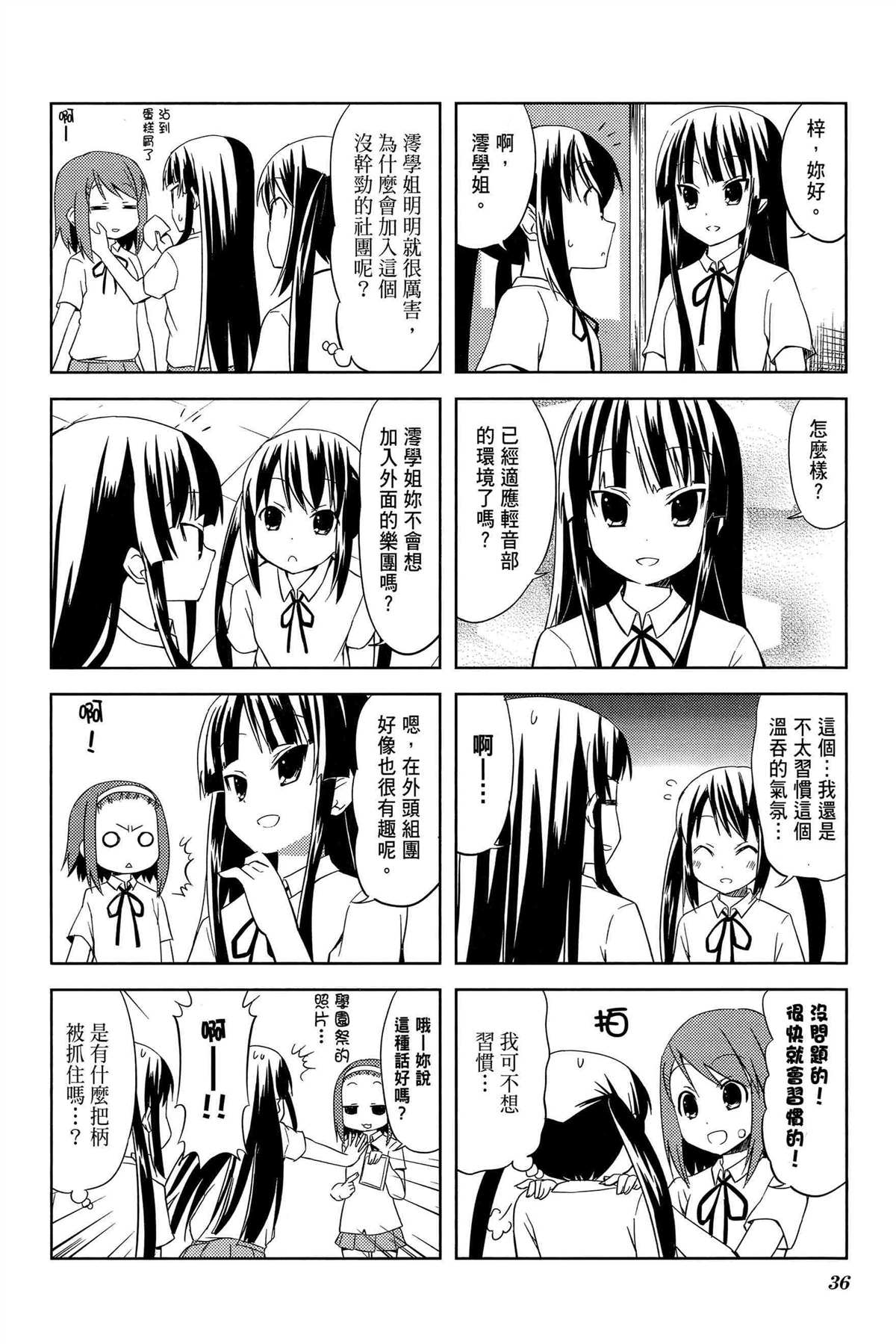 第39页