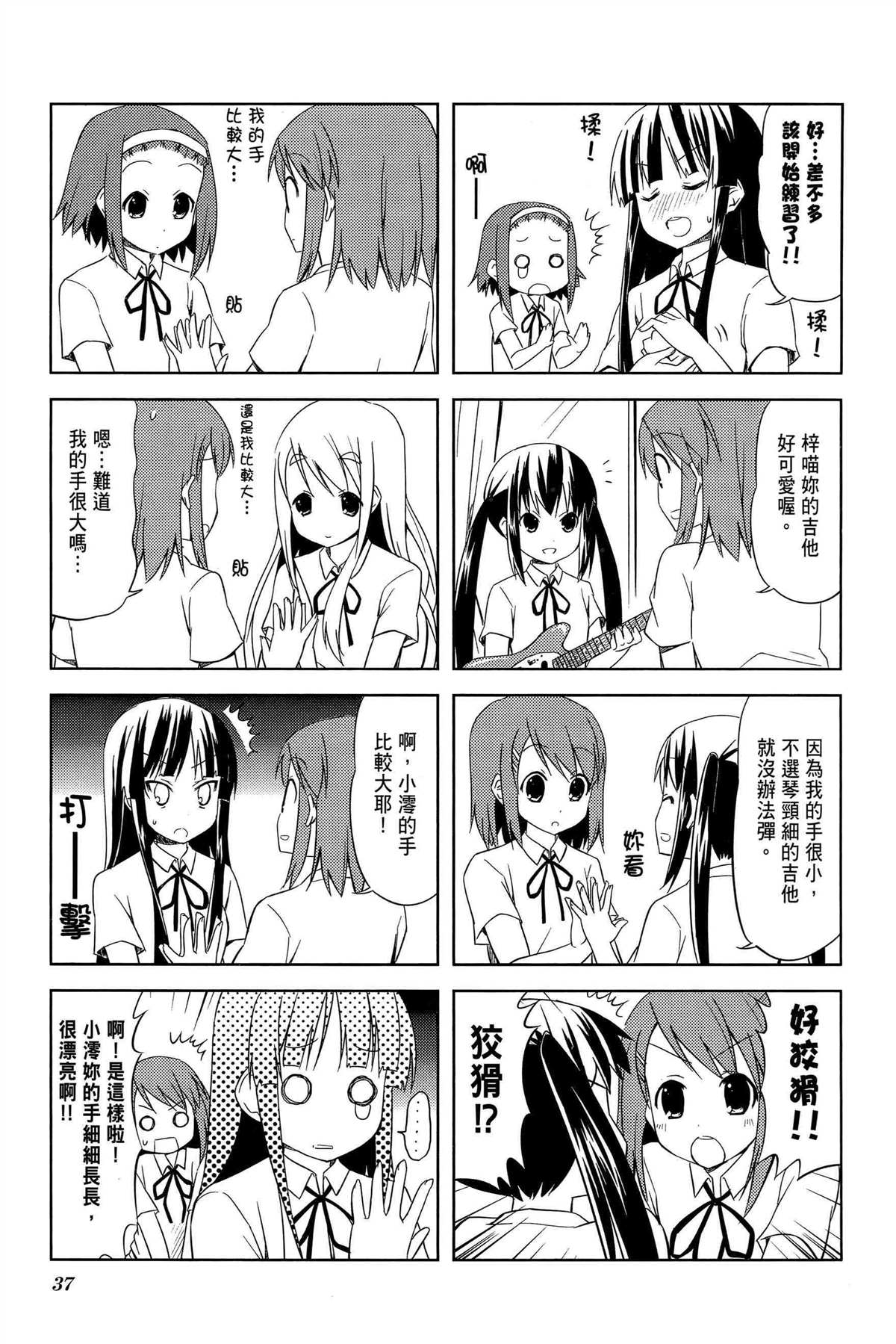 第40页