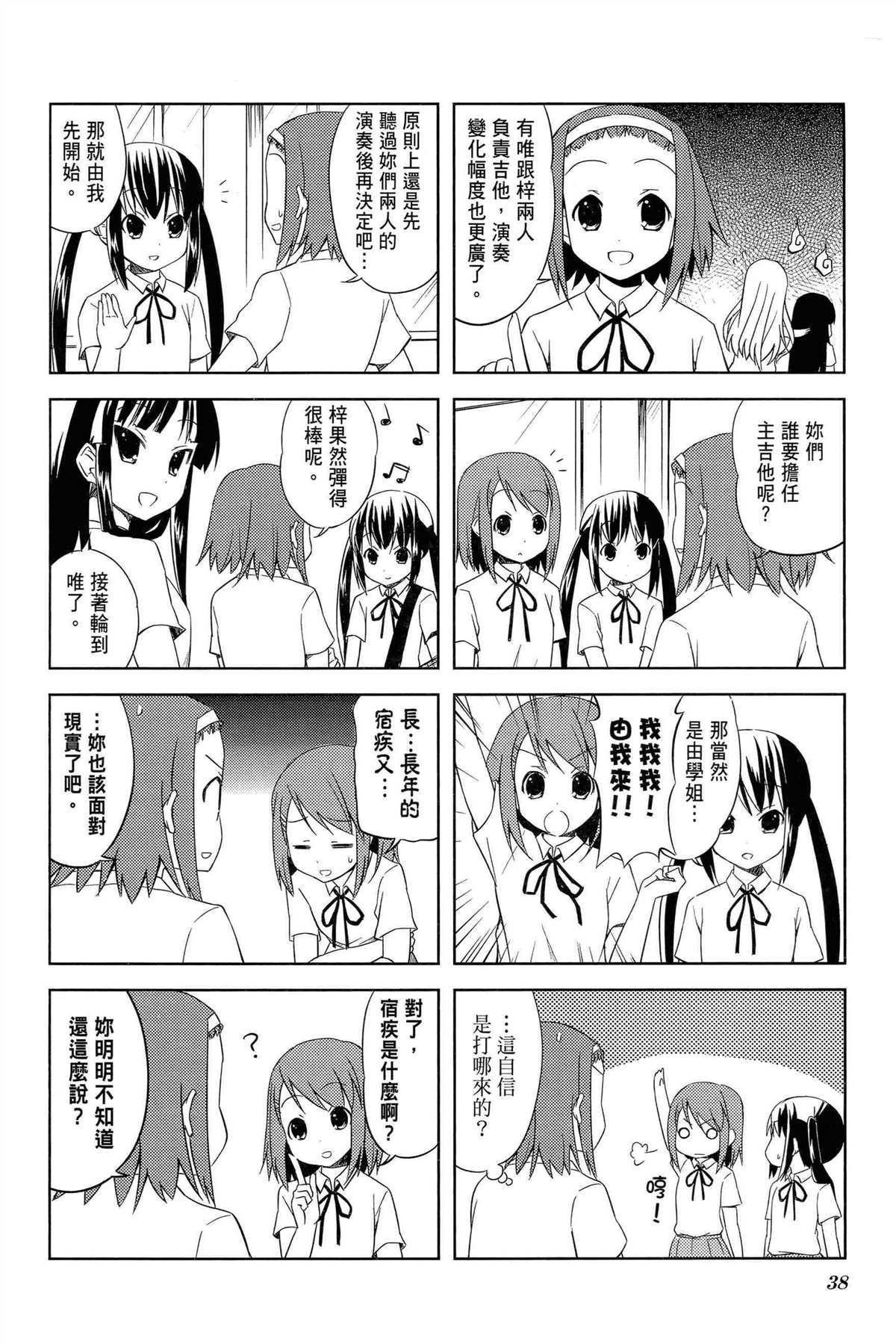 第41页