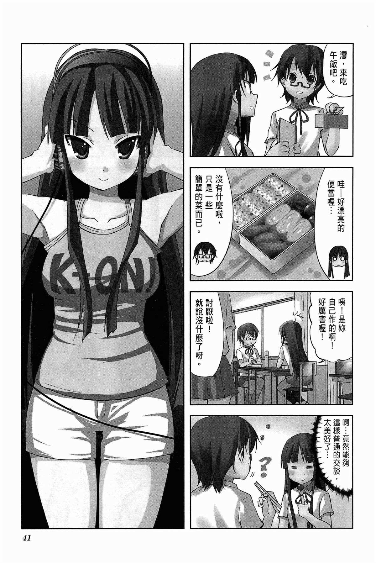 第44页