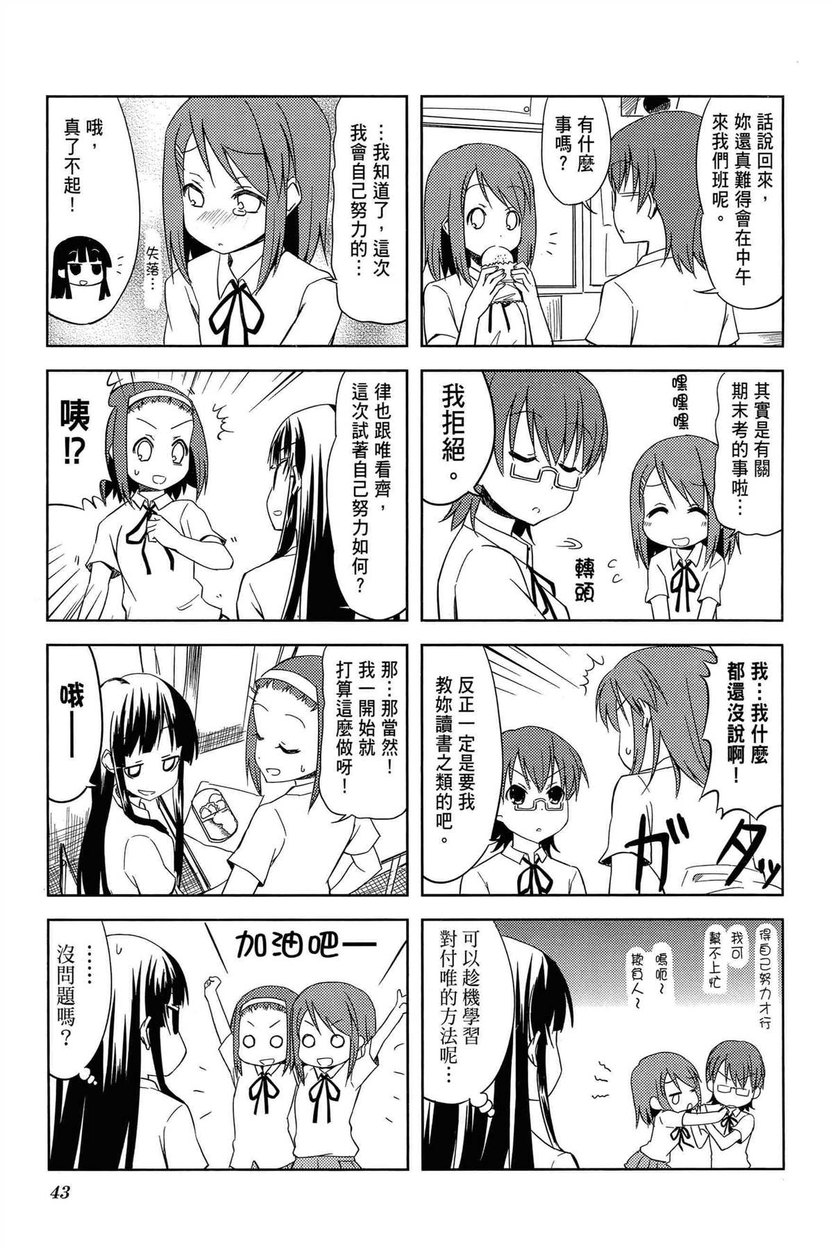 第46页