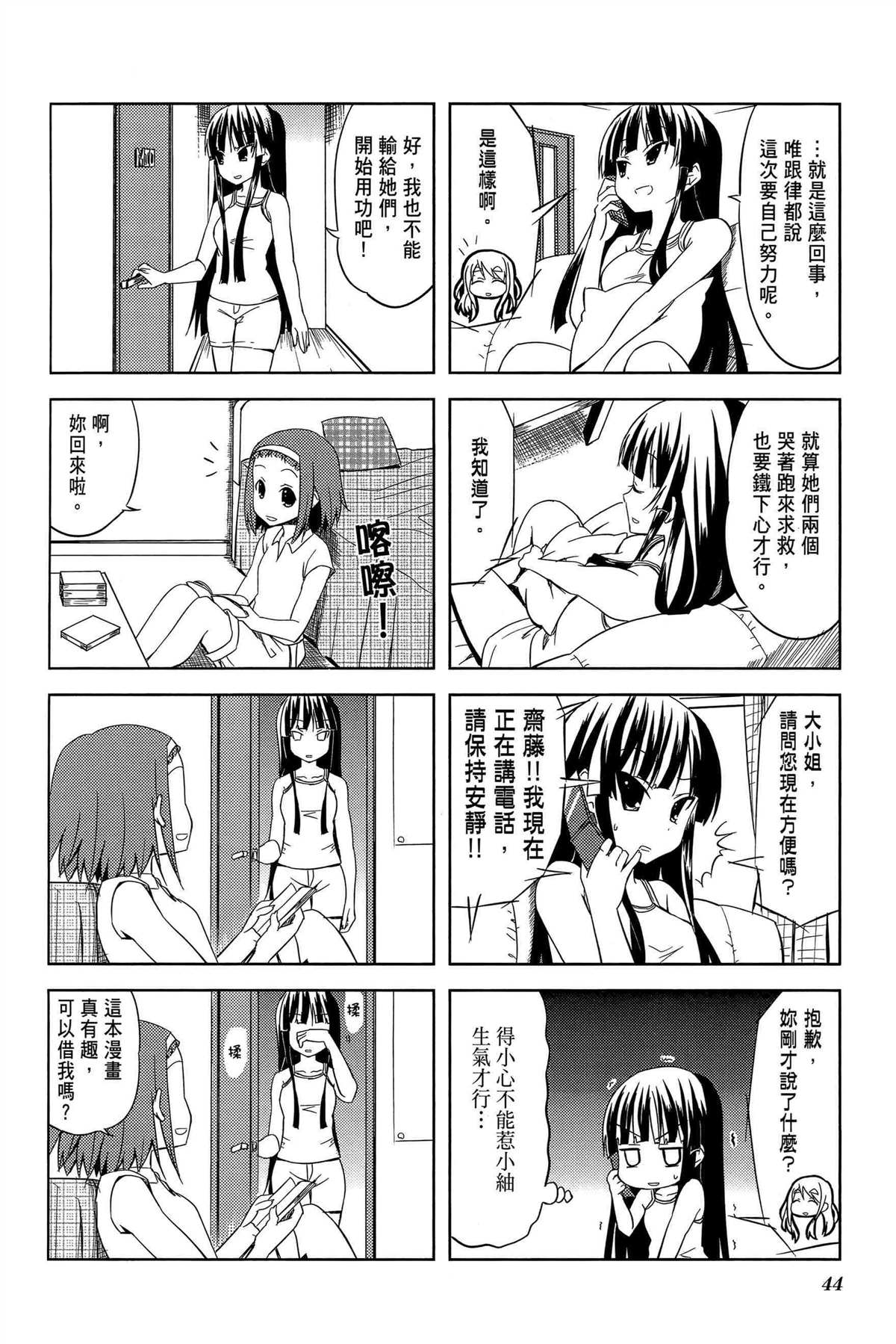 第47页