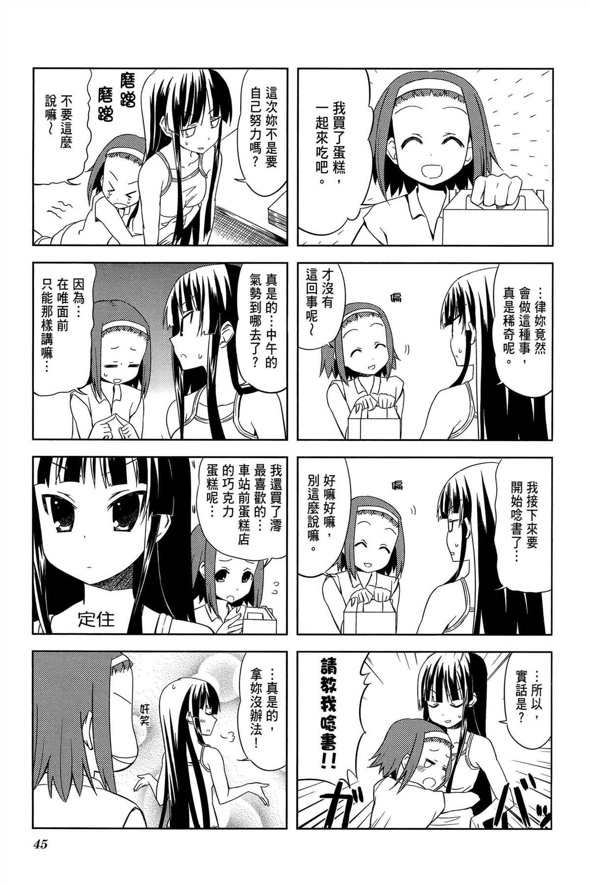第48页