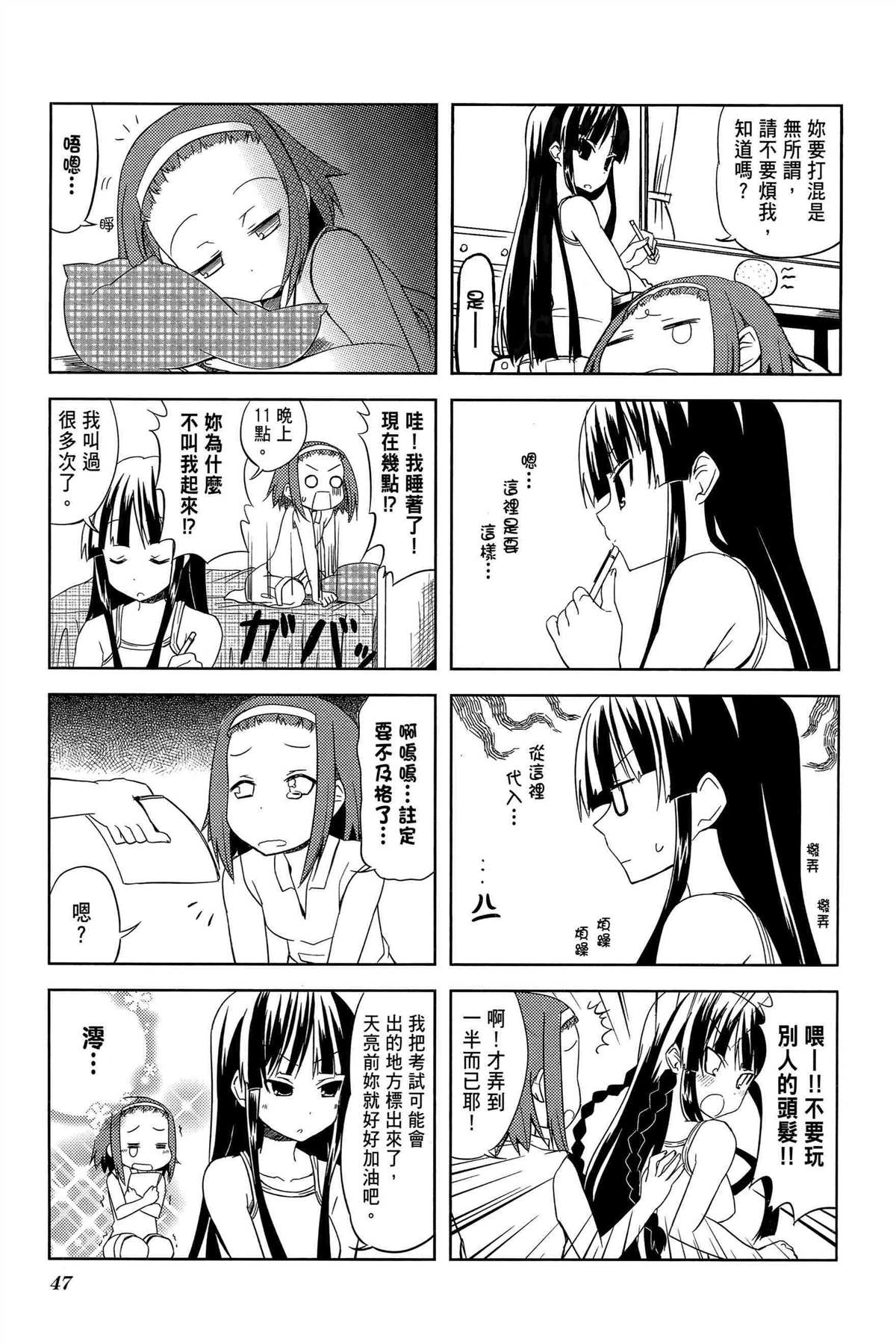 第50页