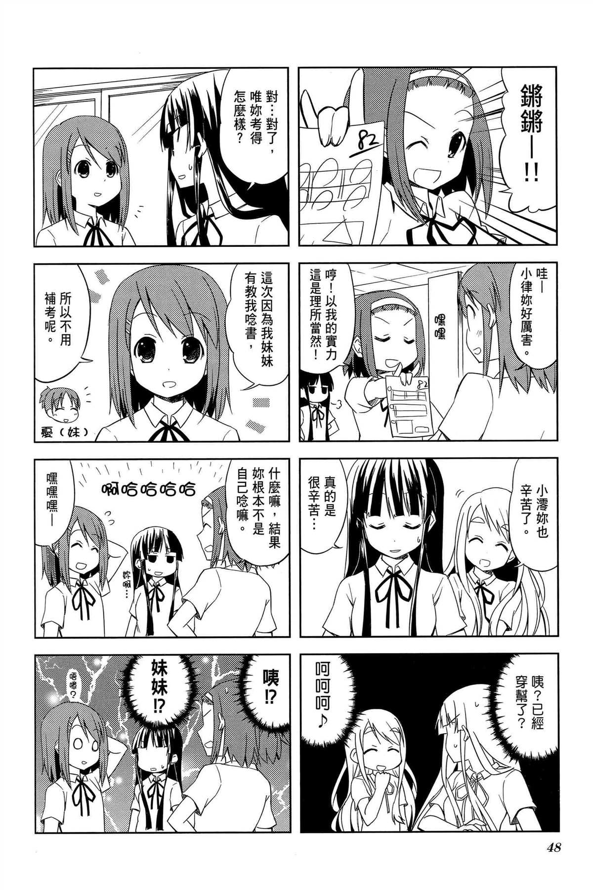 第51页