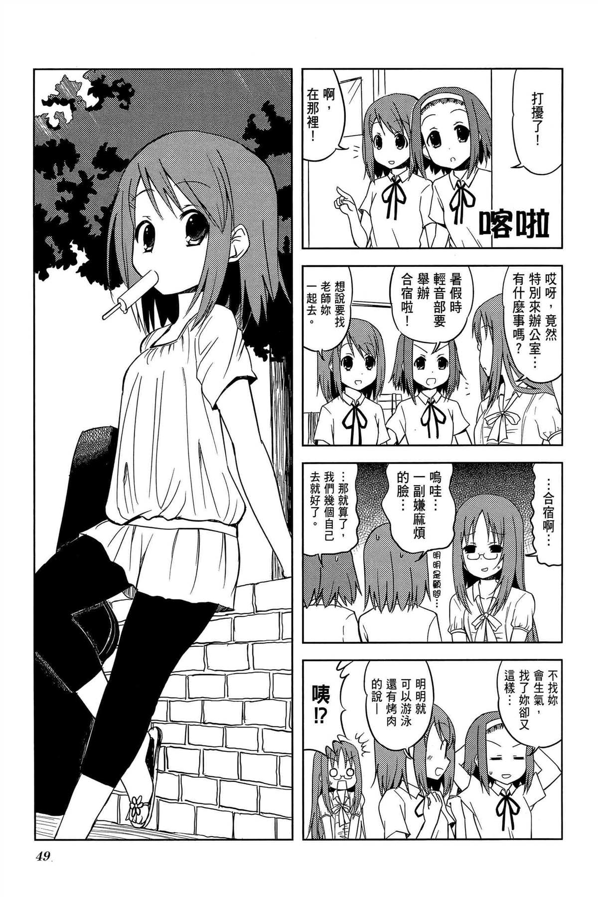 第52页