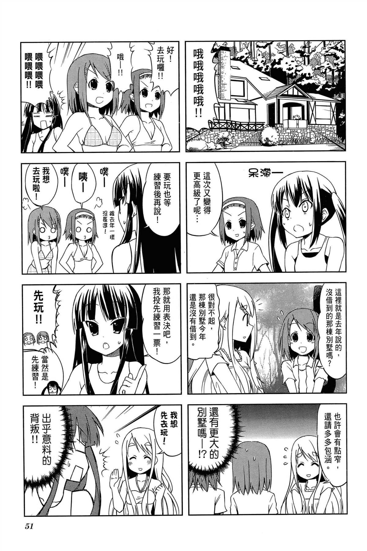 第54页