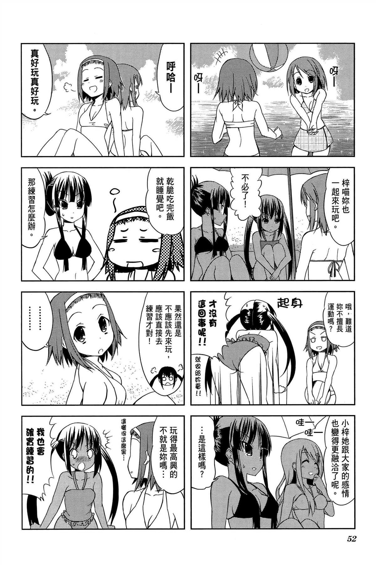 第55页