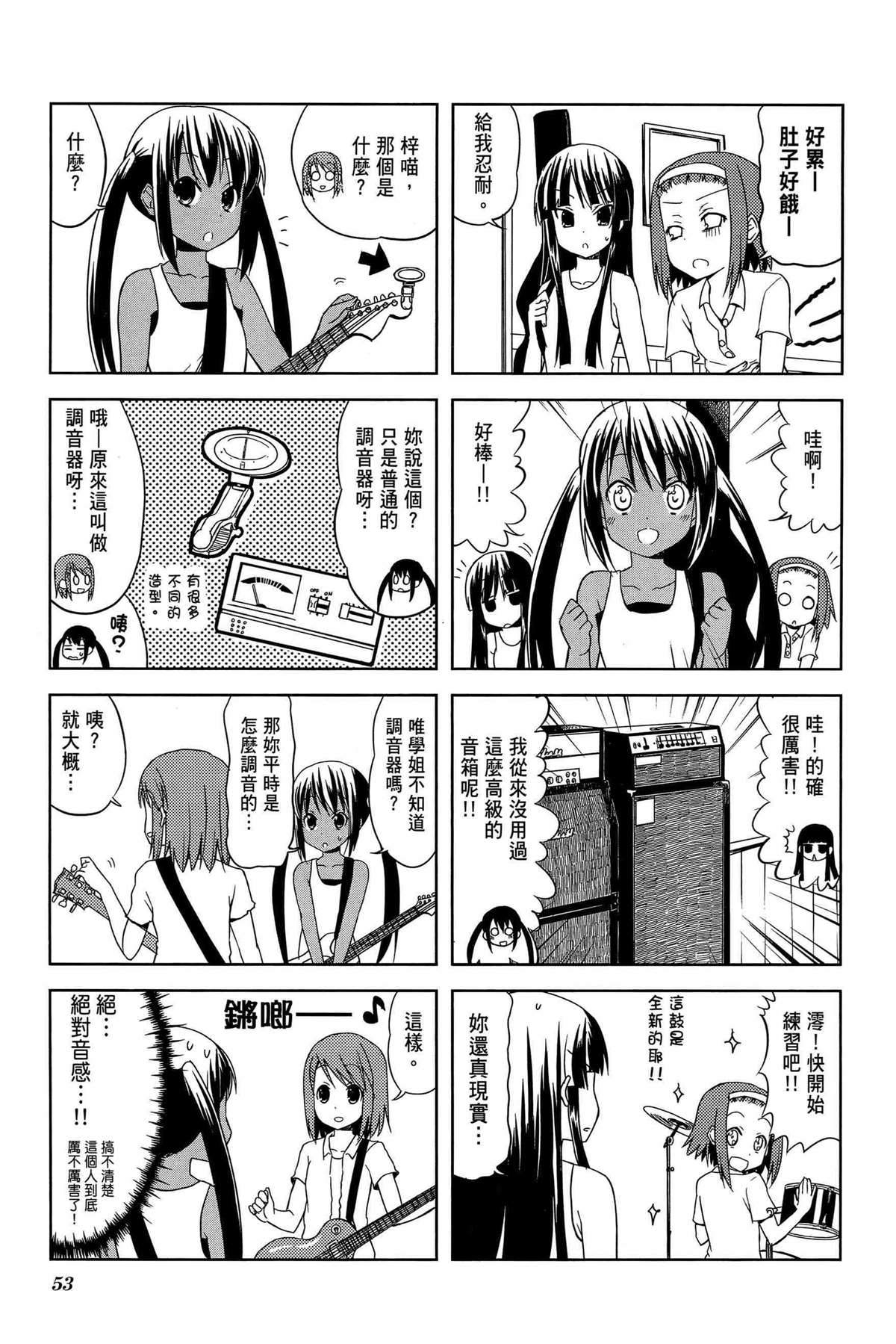 第56页