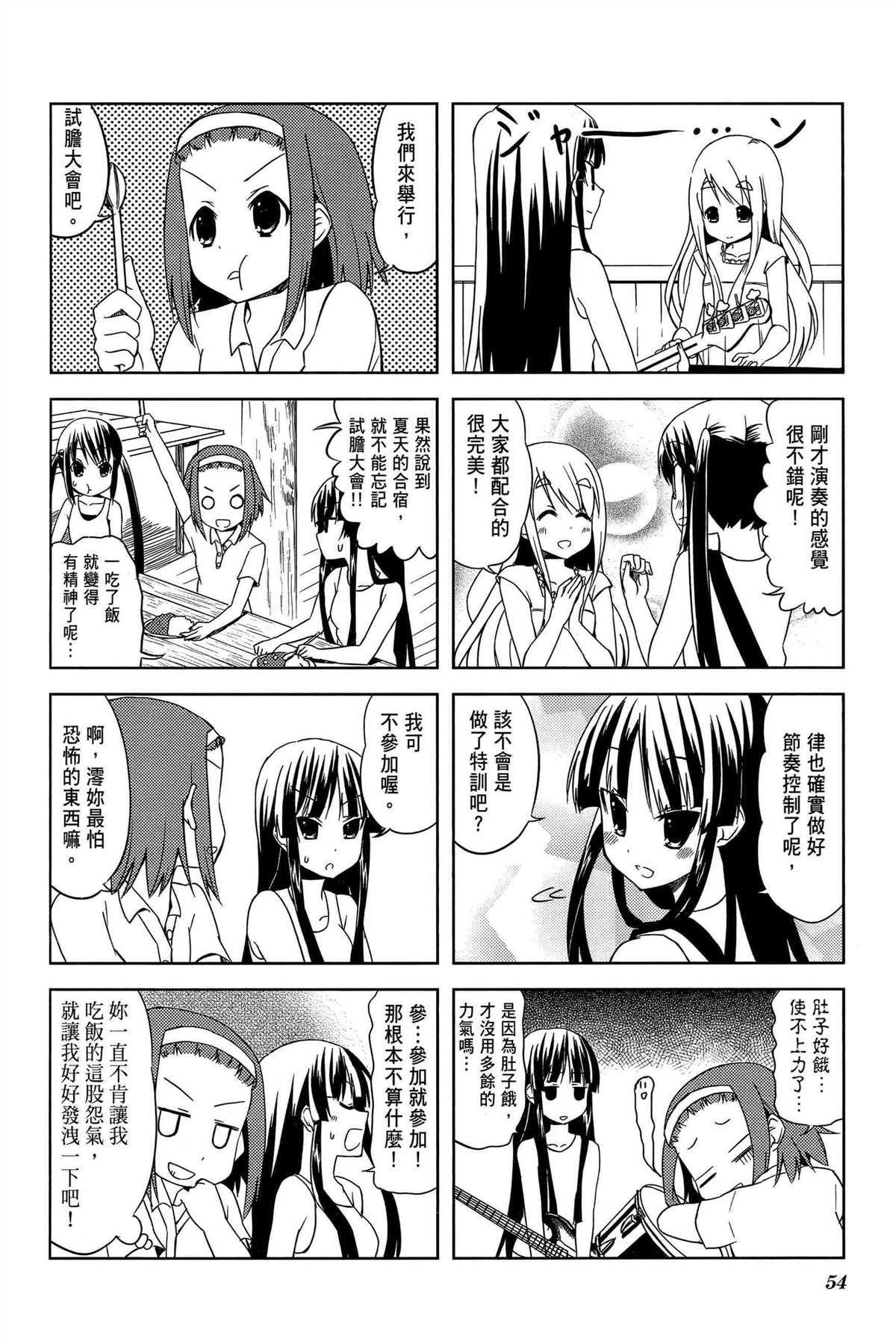 第57页