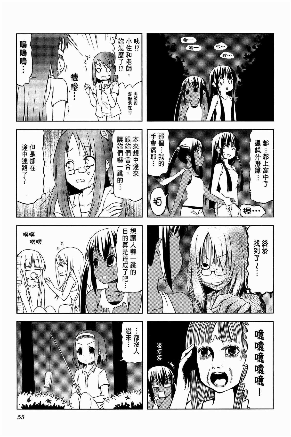 第58页