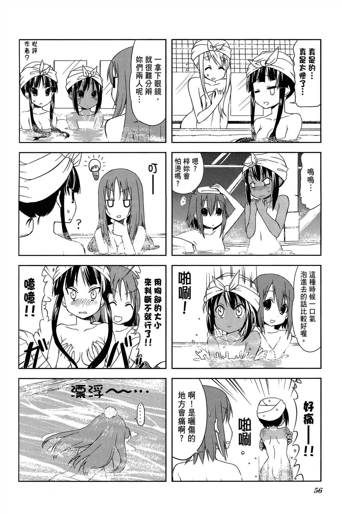 第59页