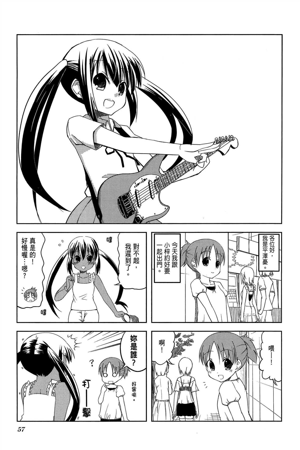 第60页