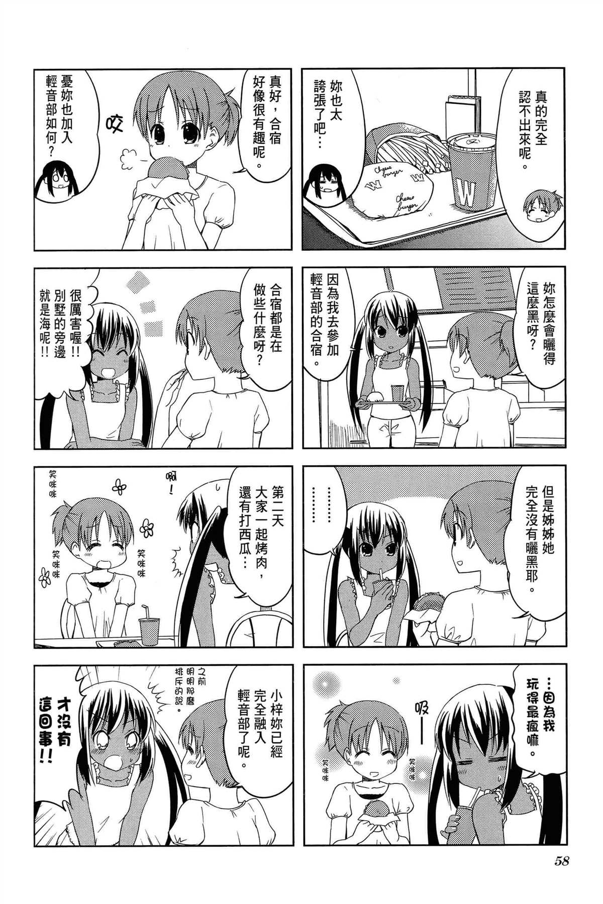 第61页