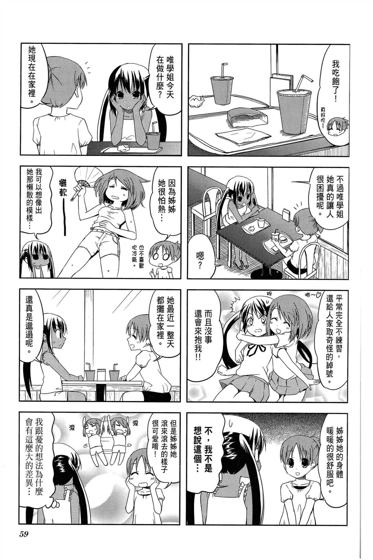 第62页