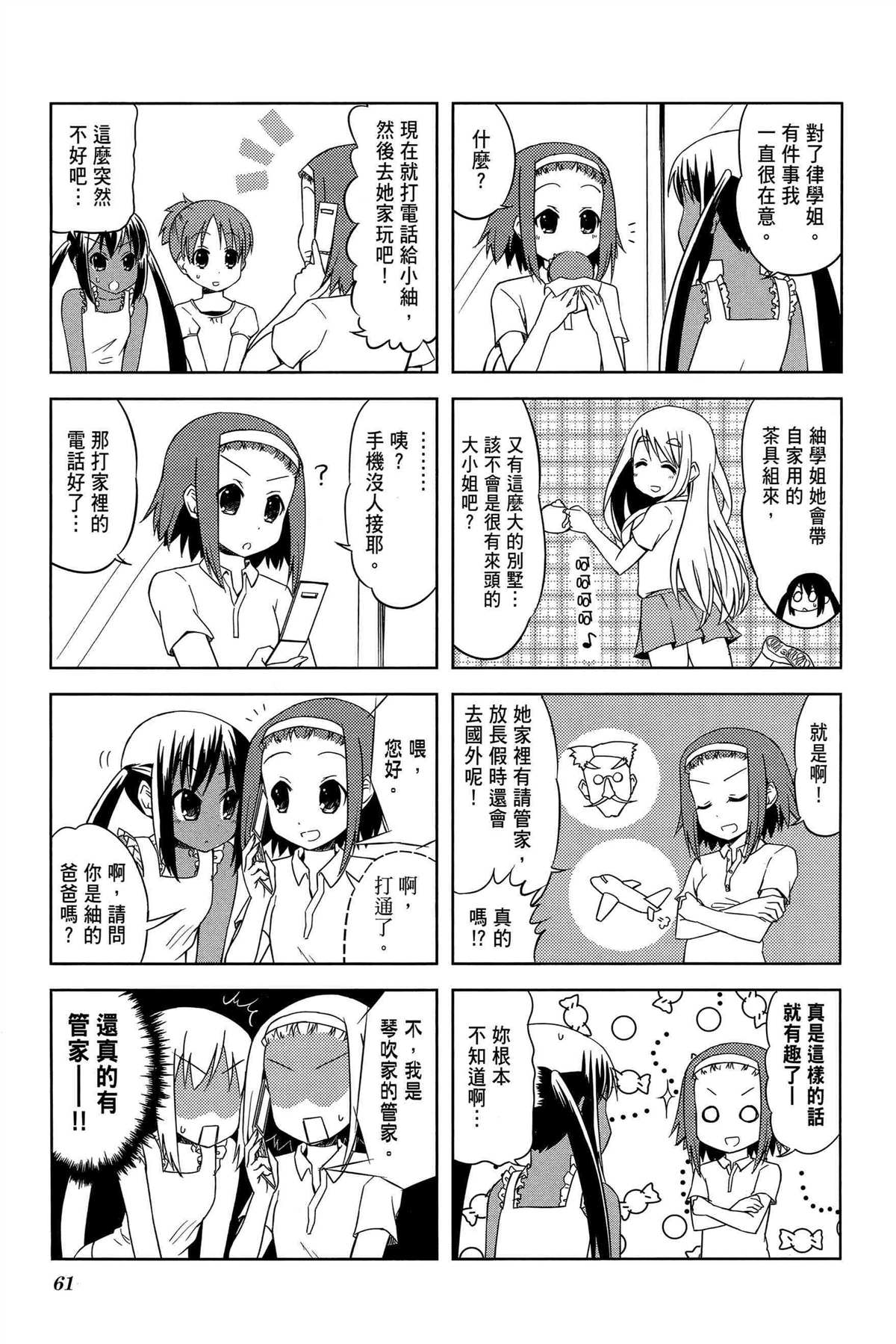 第64页