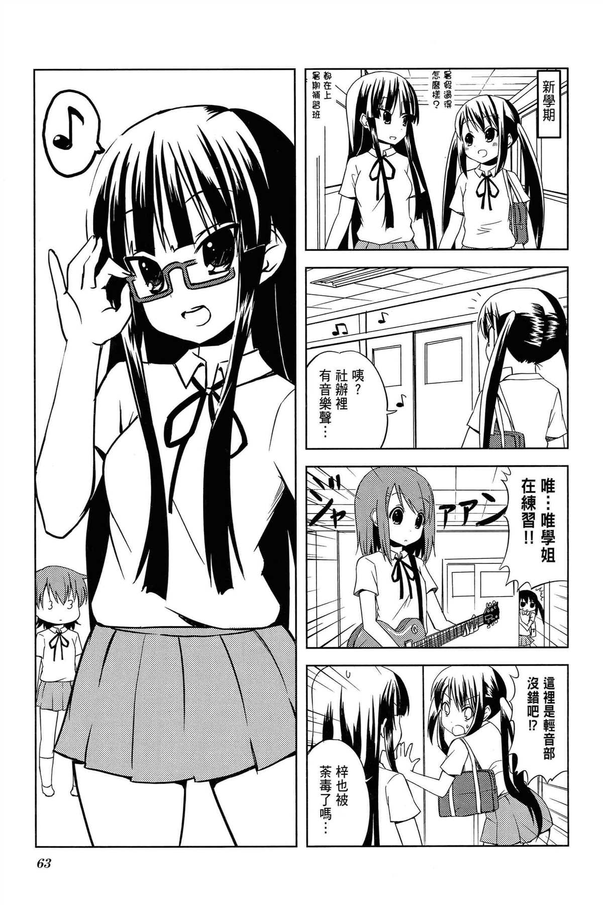 第66页