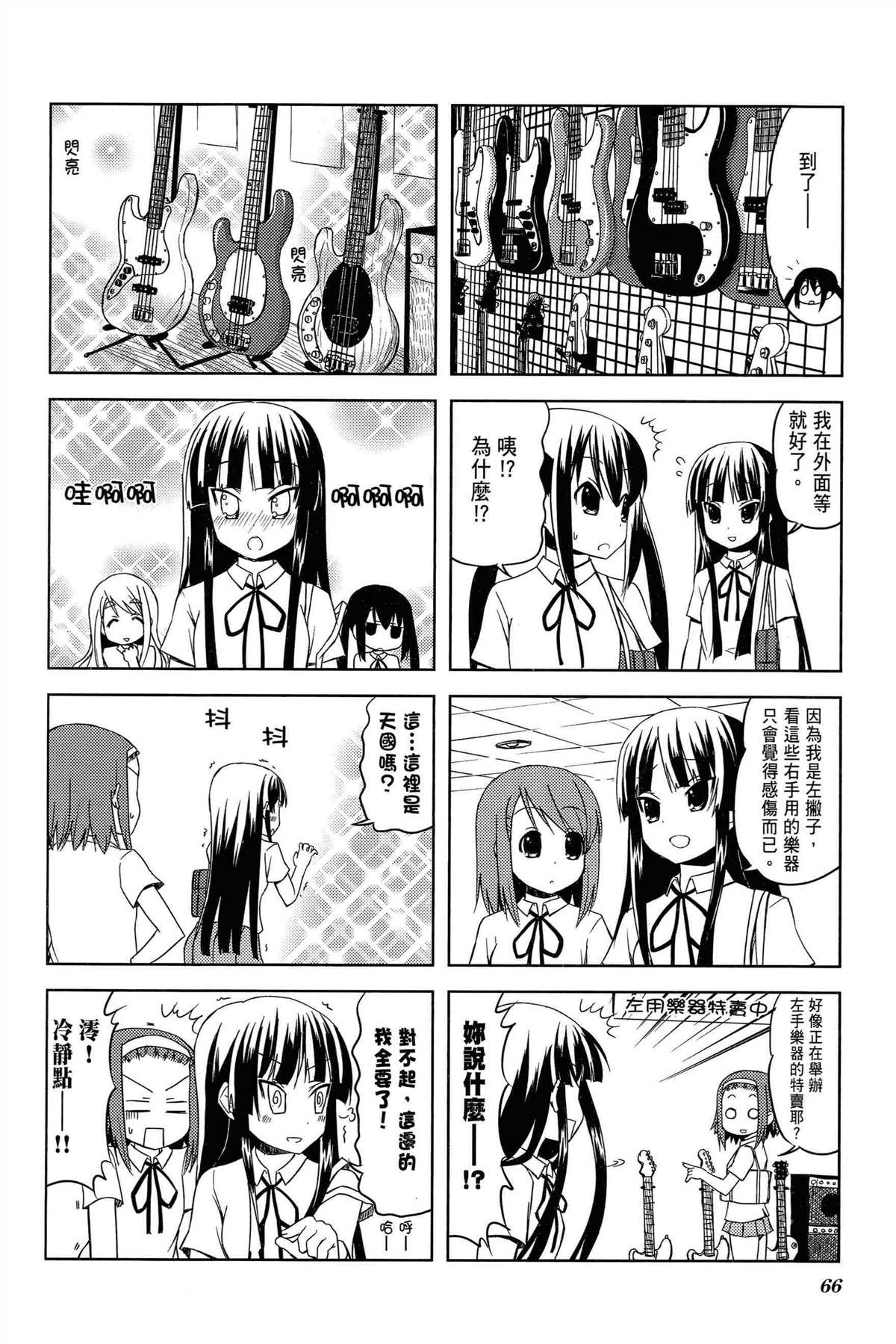 第69页