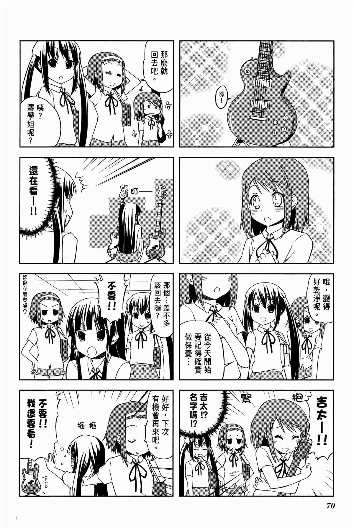 第73页