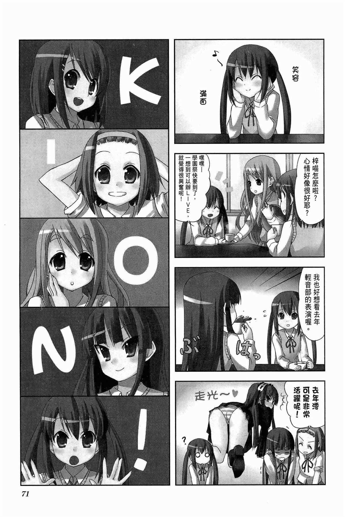 第74页