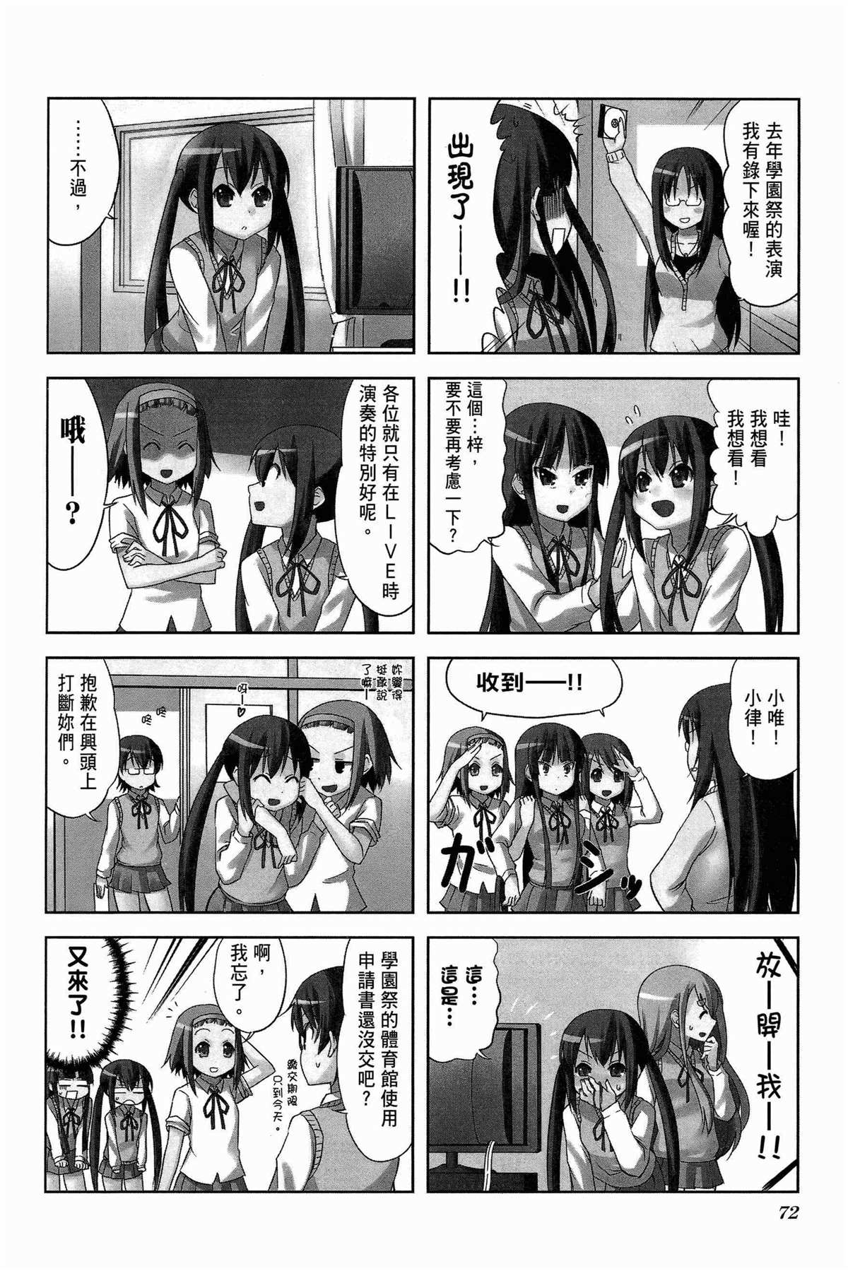 第75页