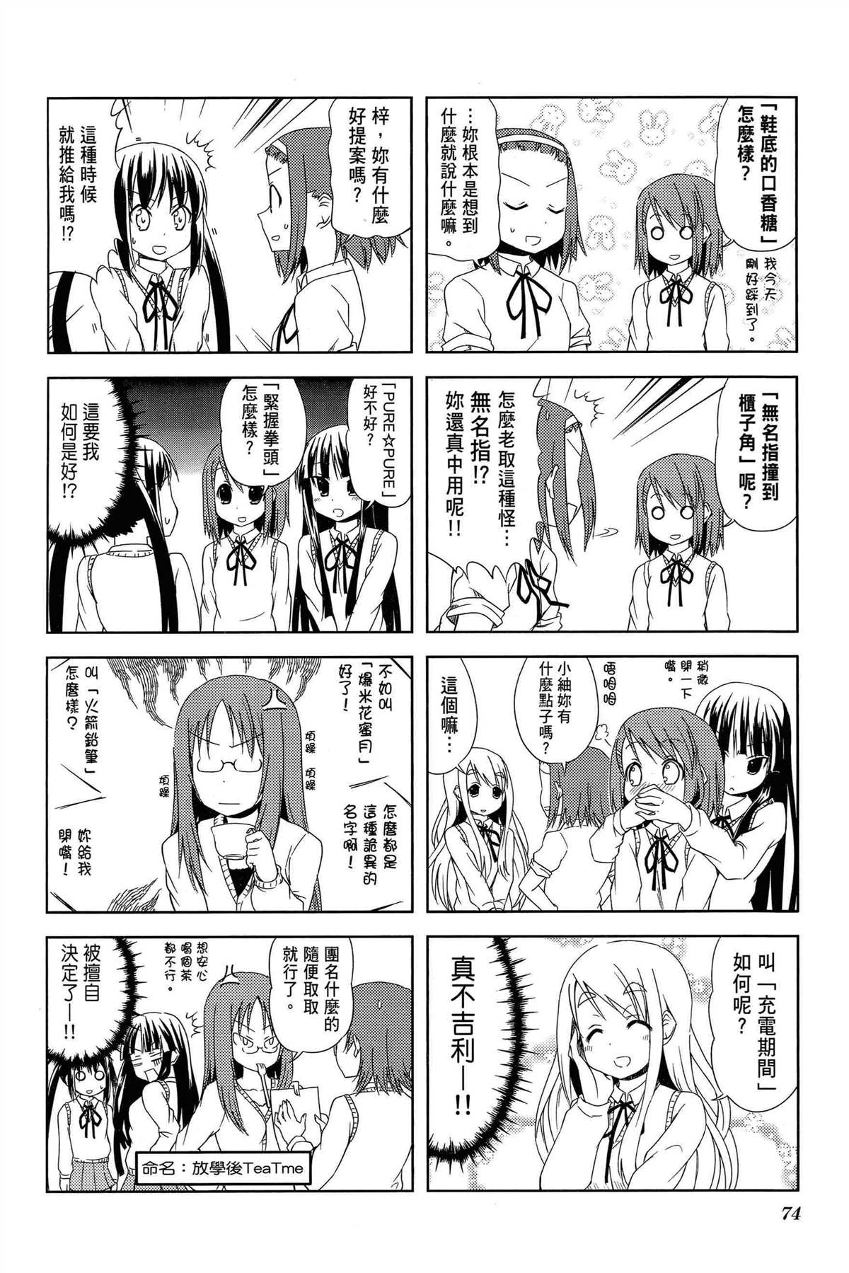 第77页