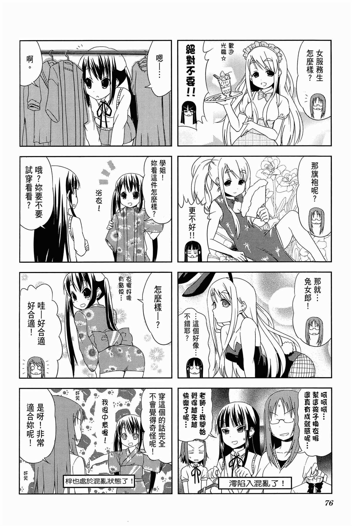 第79页