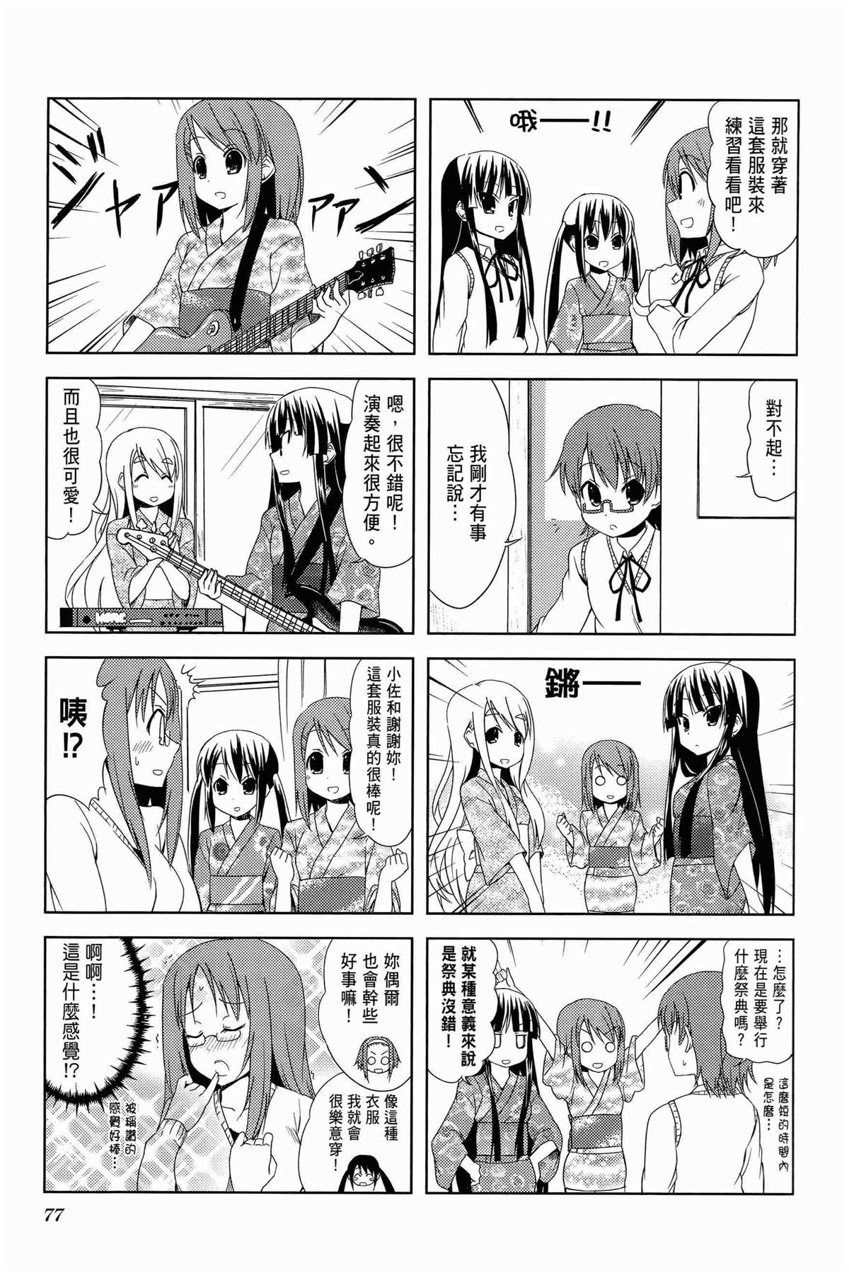 第80页