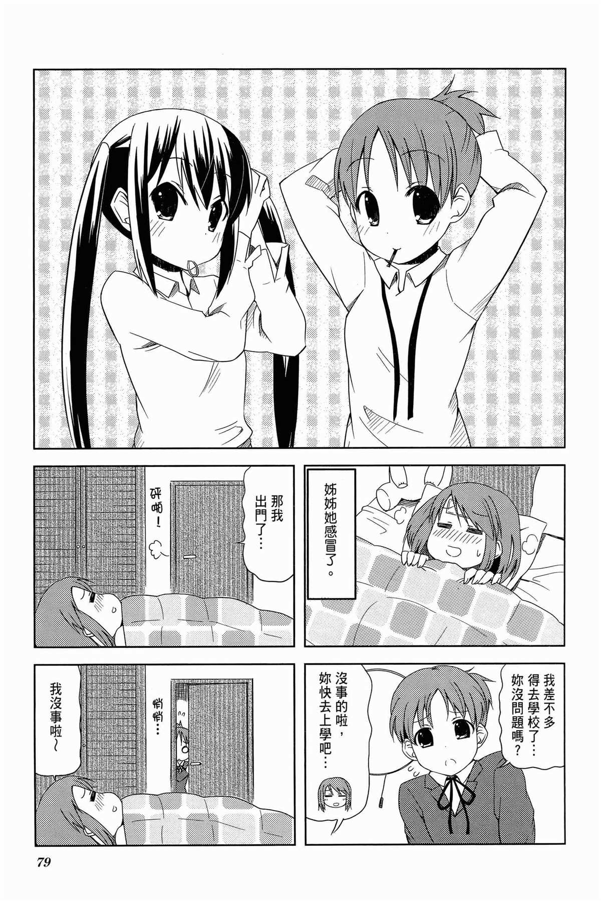 第82页