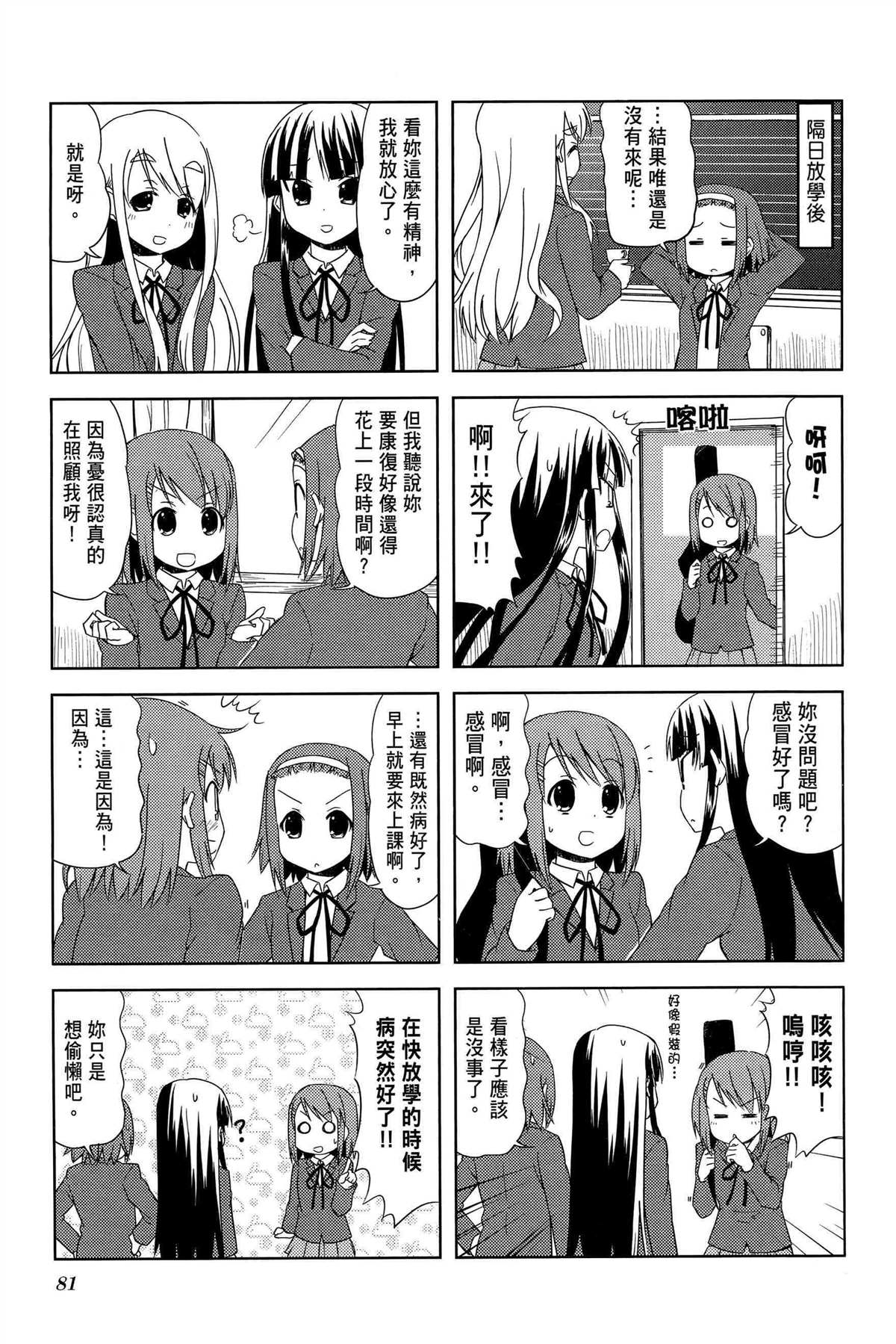 第84页